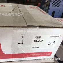 �ձ�FYH�������UC308   UC209S6   UC316