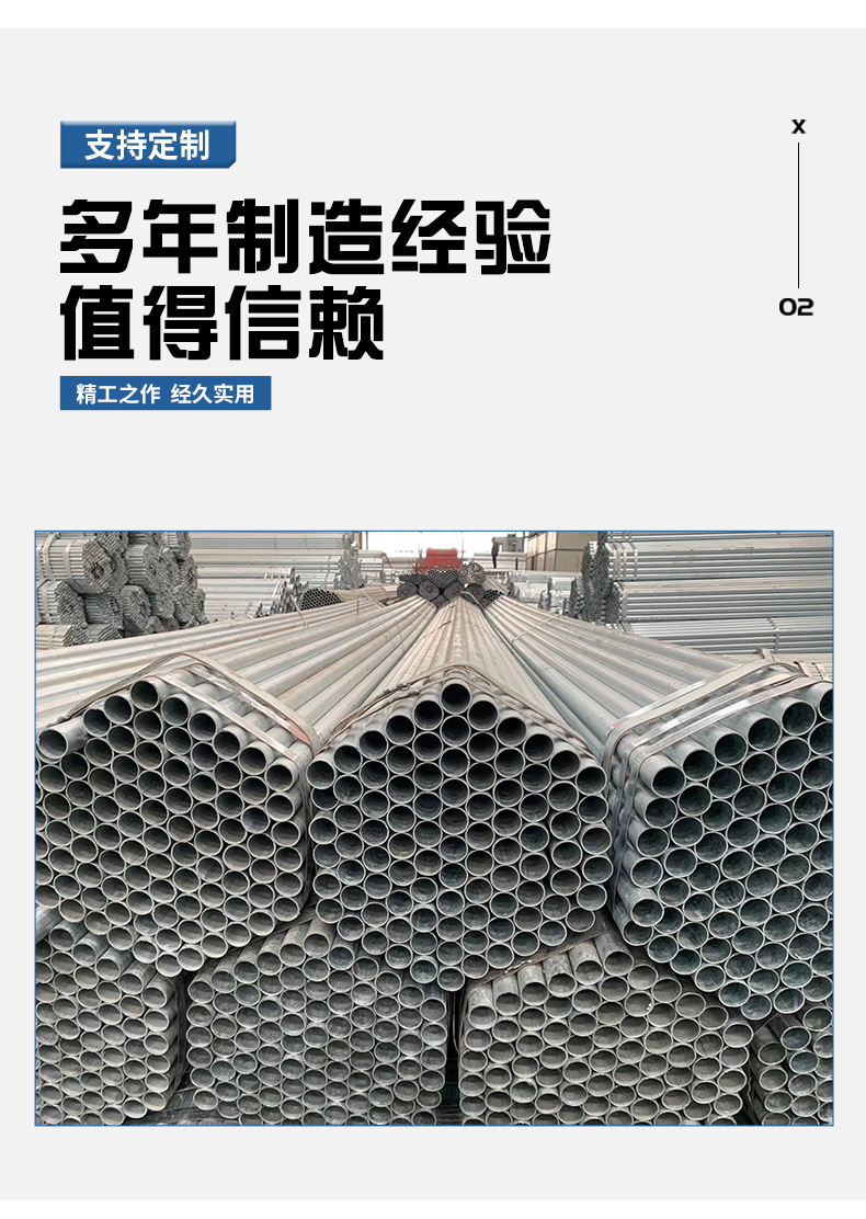 福建中企駿誠商貿(mào)有限公司詳情_04