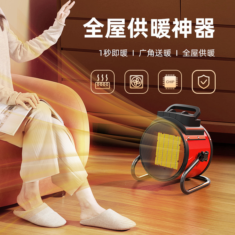 杨子家用小钢炮取暖器大功率速热冷暖两用暖风机小太阳桌面电暖器|undefined