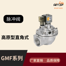������巧GMFϵ�е�ŷ�4��6��1��1.2��1.5��2��2.5�����巧