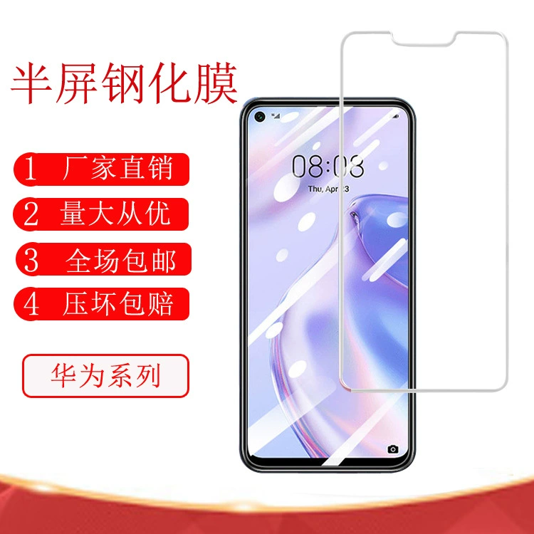 Honor, huawei, compatible mobile phone, 80promax