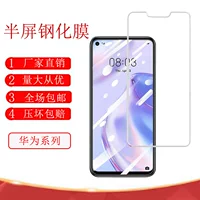 Honor, huawei, compatible mobile phone, 80promax