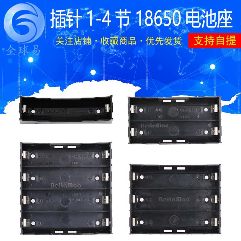 18650 Батарейный отсек 3,7 В литиевый батарейный отсек с штырем типа 1/2/3/4 держатель батареи печатной платы