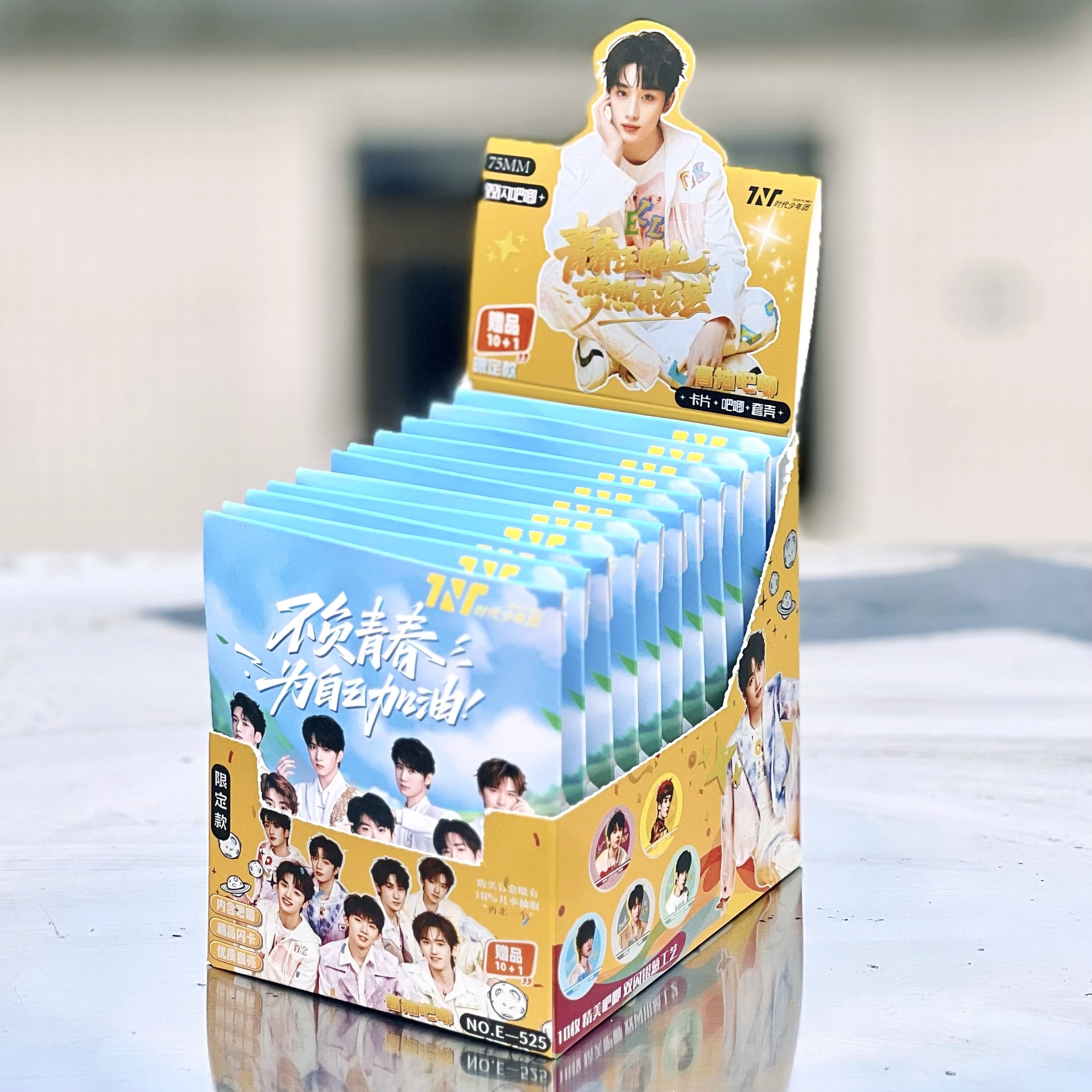 525시대 청년동맹(10발 11발 쏘기)