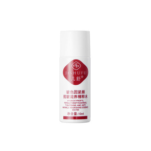 [7-day light grain] S3% dry boson water 10ml [trial sample] repair muscle bottom