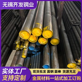 无缝管;方管;焊管