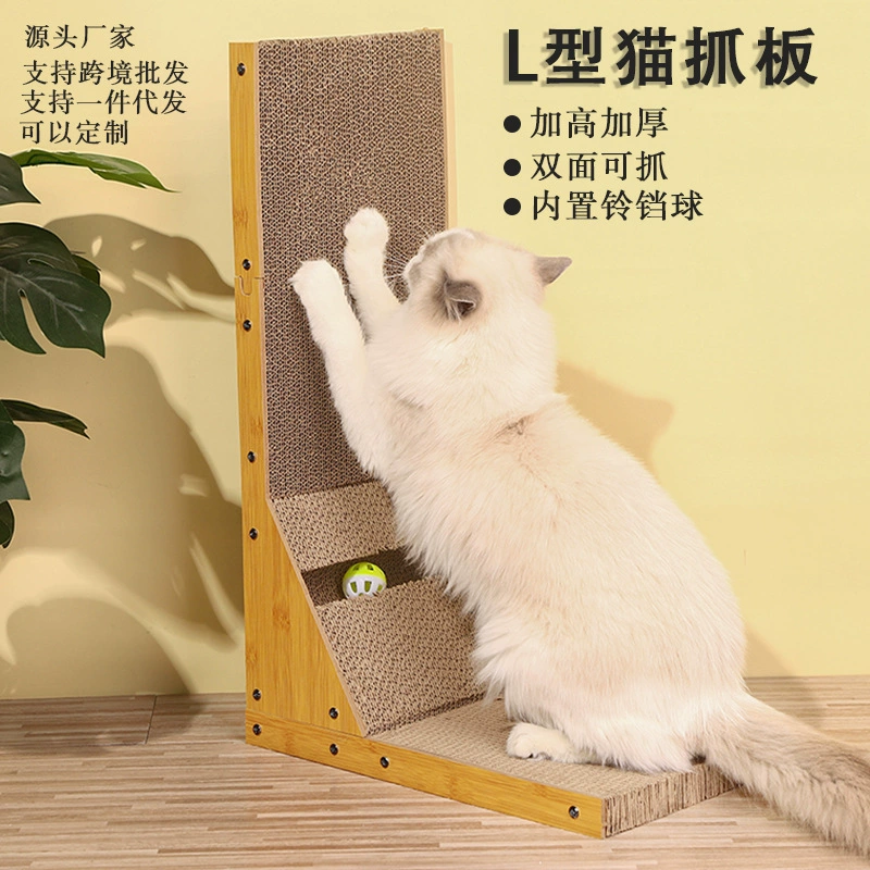 Оптовая продажа кошачьих царапины вертикальный износостойкий не может потерять большой кошачий шлифовальной L-образной гофрированной бумаги для кошек