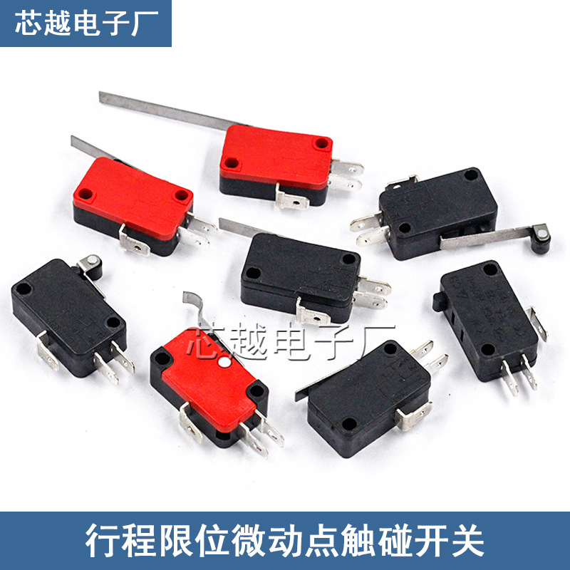 行程限位微动点触碰开关KW7-0/9 V-15/156-1C25带铆钉 开关/16A