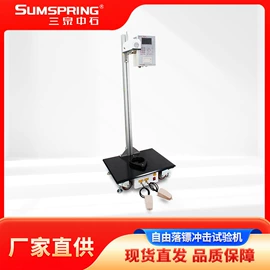 其他试验机;其他仪器仪表;其他包装测试