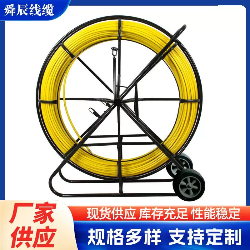 厂家可加工定制穿线器电工用玻璃钢穿管器 电缆穿线器 电缆引线器