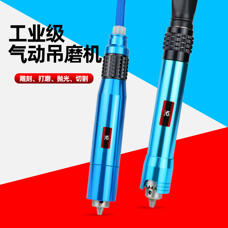 速豹 03H气动吊磨机钻夹头风磨笔 05H刻磨机刻字笔雕刻笔打磨笔