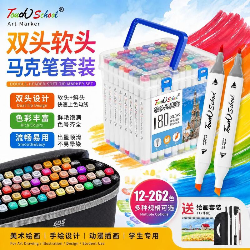 TouchSchool soft-headed oily marker suit student Hot Selling 80-color hand-painted color painting brush 168-color TouchSchool soft-headed oily marker suit student Hot Selling 80-color hand-painted color painting brush 168-color