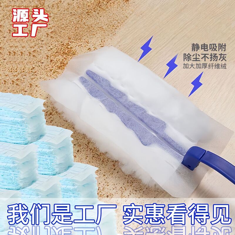 Disposable Electrostatic Microfiber Duster Replacement Core Car Dust Gap Feather Duster Cleaning Brush