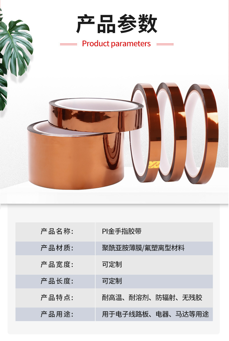 详情页_08.jpg
