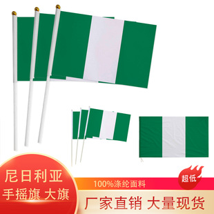 �羳�F؛14&times;21cm���������֓u�������������Շ����]��Î��U
