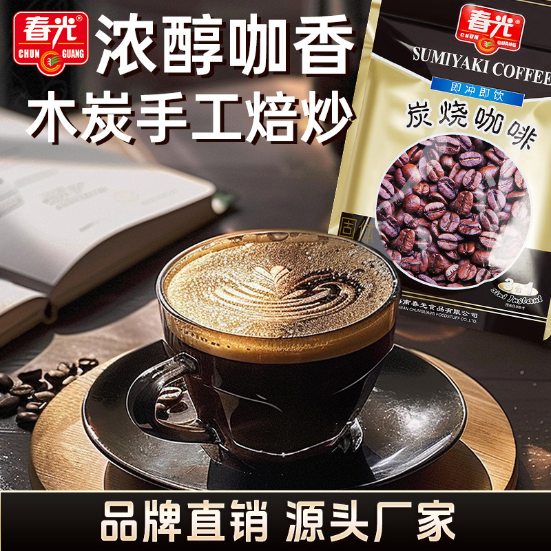 春光食品海南特产炭烧咖啡速溶咖啡生椰拿铁冲调即饮饮料