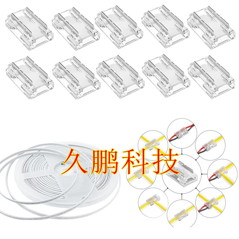 COB лампа с прямым углом бесшовные соединения cob-полоски света хрустальные защелки L-типа T-типа 10 адаптер шириной 5/8/10MM