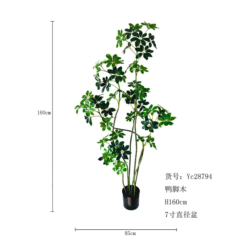 模擬緑植物アヒルの足の木ハイエンドライト高級屋内リビングルーム大型鉢植え床置き偽植物盆栽|undefined