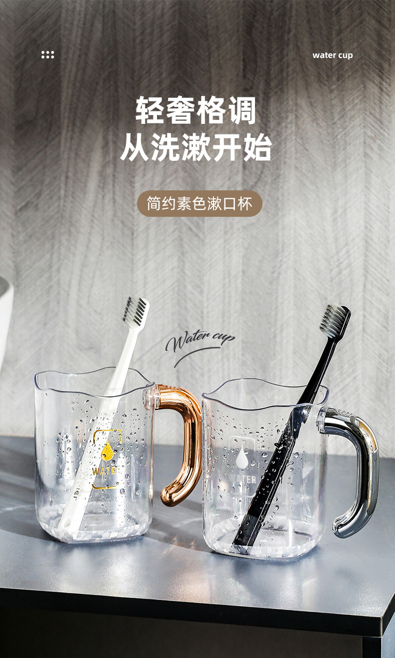 贝合-漱口杯_01.jpg