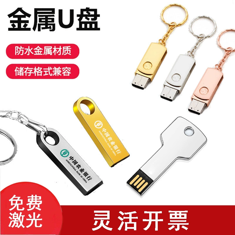 Мобильная USB флешка, бизнес-версия, подарок на День рождения, 64Г