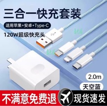 �ٷ�120W��������ڳ��������һ������һ�������^ͨ��USB