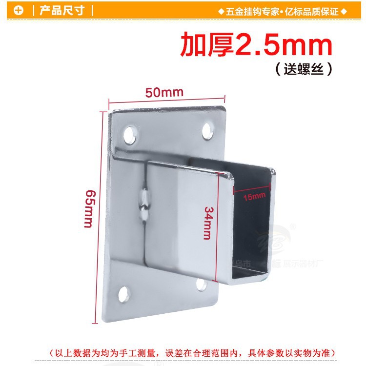 Estante de exhibición de pared superior tubo cuadrado gancho estante accesorios de teléfono móvil joyería tienda de snack supermercado estante de almacenamiento gancho estante