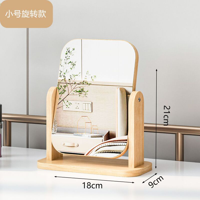 木質要素鏡シンプルなデスクトップ化粧鏡は家庭用学生寮のデスクトップ化粧鏡を回転させることができる|undefined