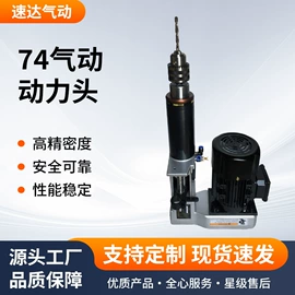 组合机床;其他行业专用;其他气动元件