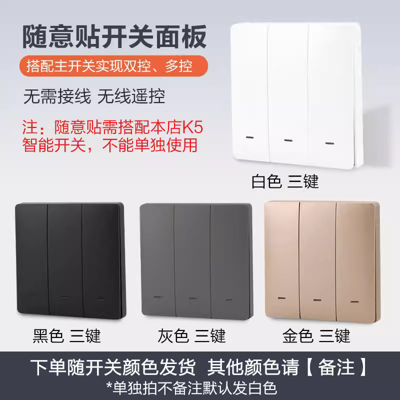 スマート スイッチ Bluetooth メッシュ スイッチ シングル ファイア/ゼロ ファイア スマート スイッチは、Xiao Ai Mi Home APP に接続して制御できます。|undefined