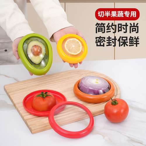 Fruit preservation box, vegetables, avocado, lemon, tomato, onion, reuse, new products are hot