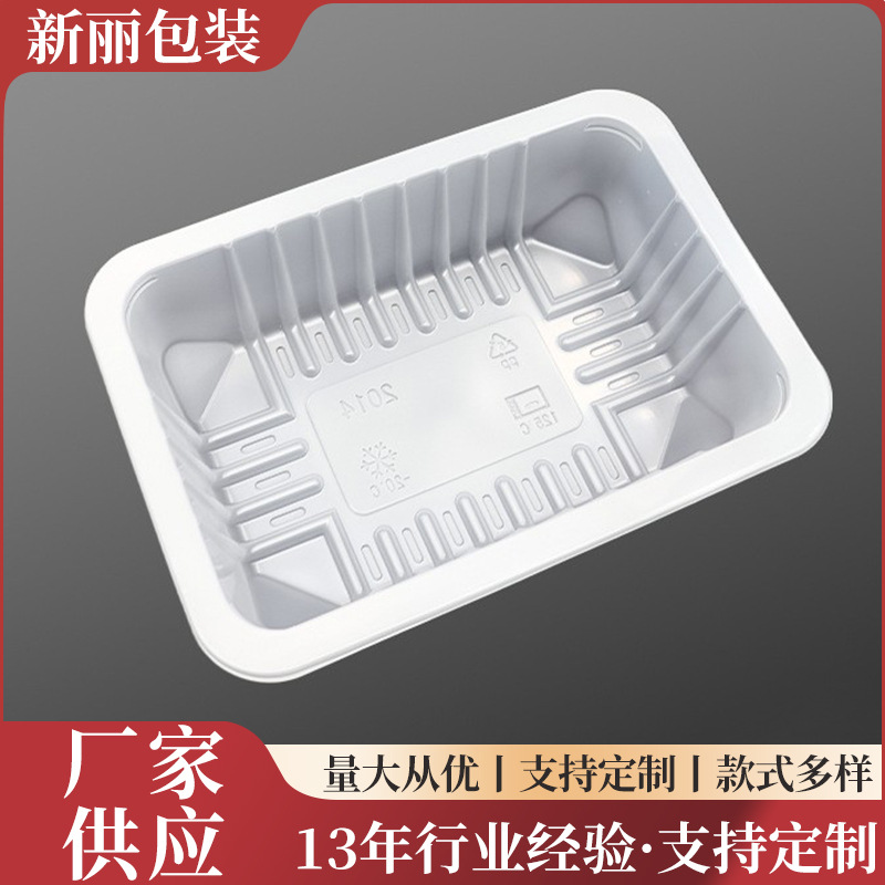 佛山厂家吸塑包装内托盒喜饼盒PP卤味外卖打包食品吸塑包装盒