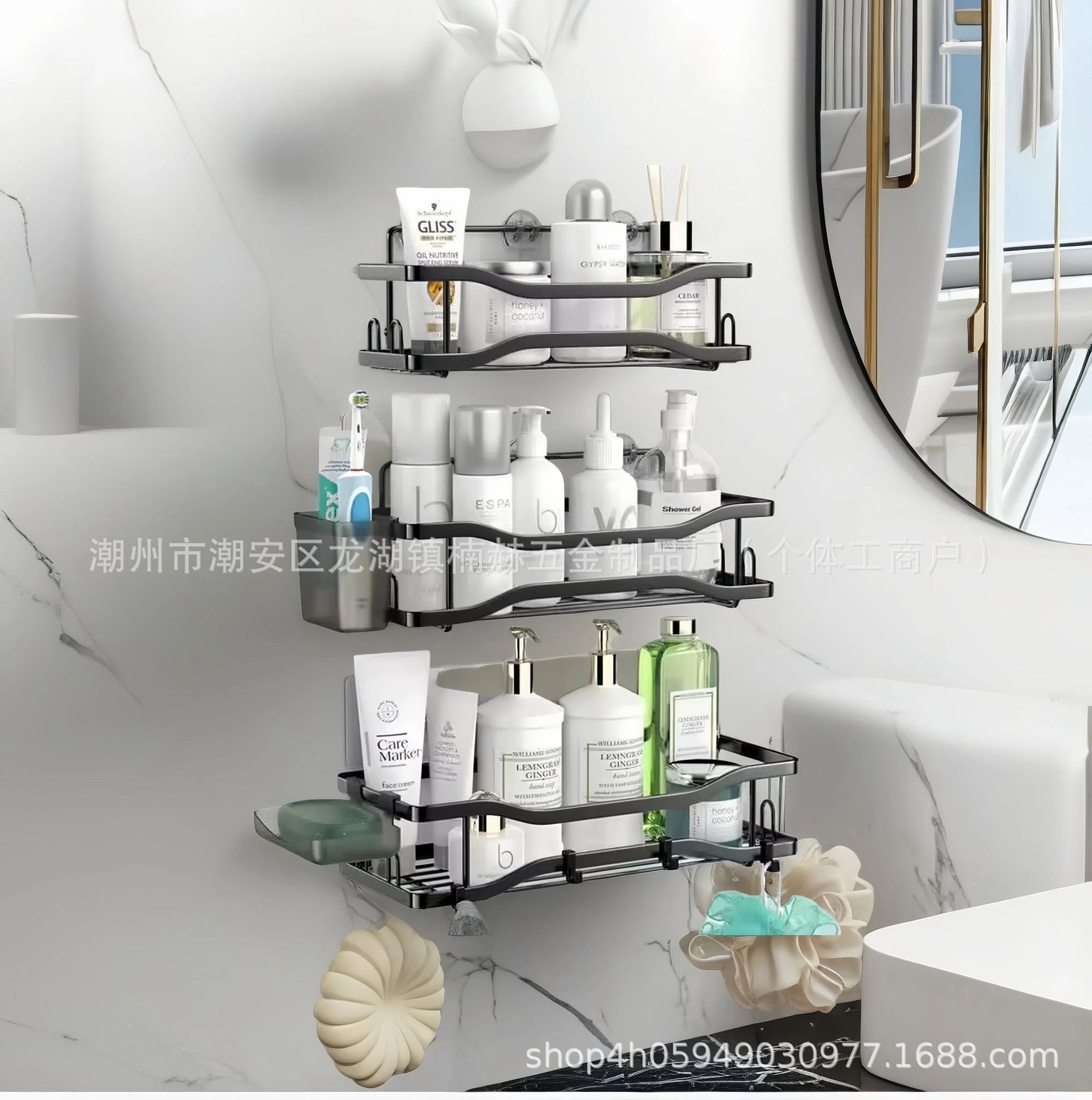 Amazon Stainless Steel Bathroom Storage Rack, Three-Tier Bathroom Organizer, No-Drill Wall-Mounted Shelf, Carbon Steel Material