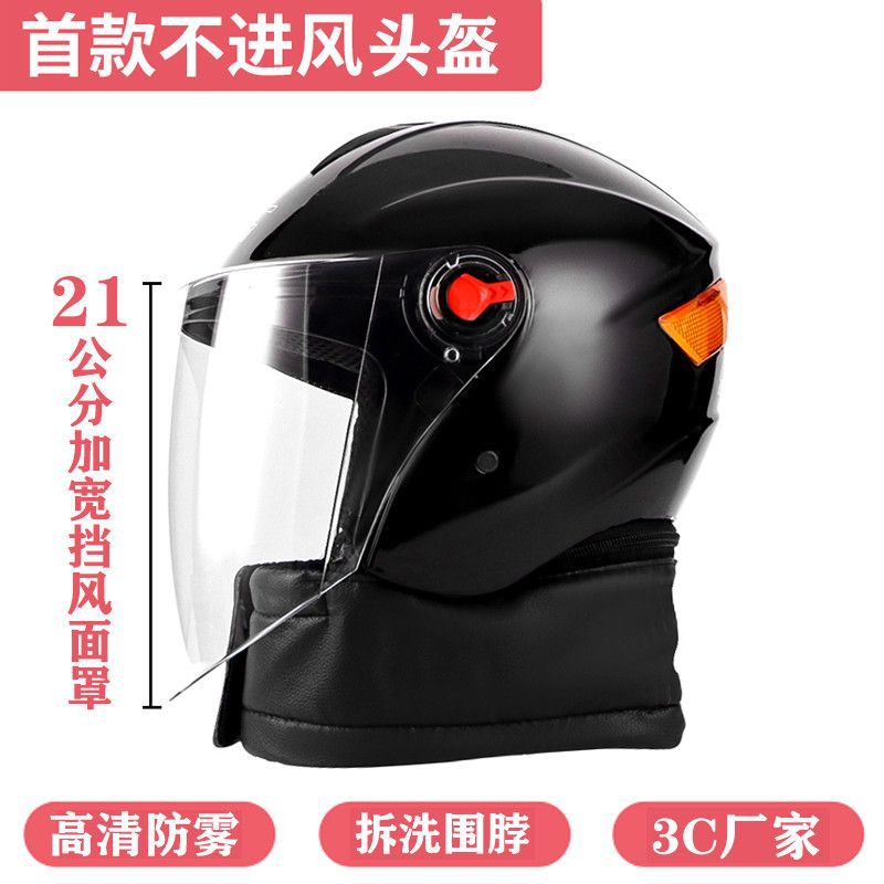 Helmet New National Standard 3C Certified Electric Car Men Women