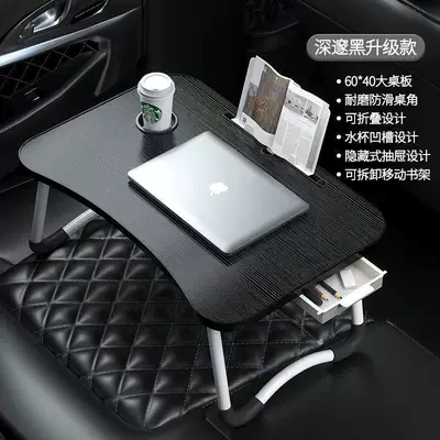 table for eating and dining, suitable: Car table board - deep-black-drawer-modeluniversal-fit-for-vehicles-folds-in-one-second