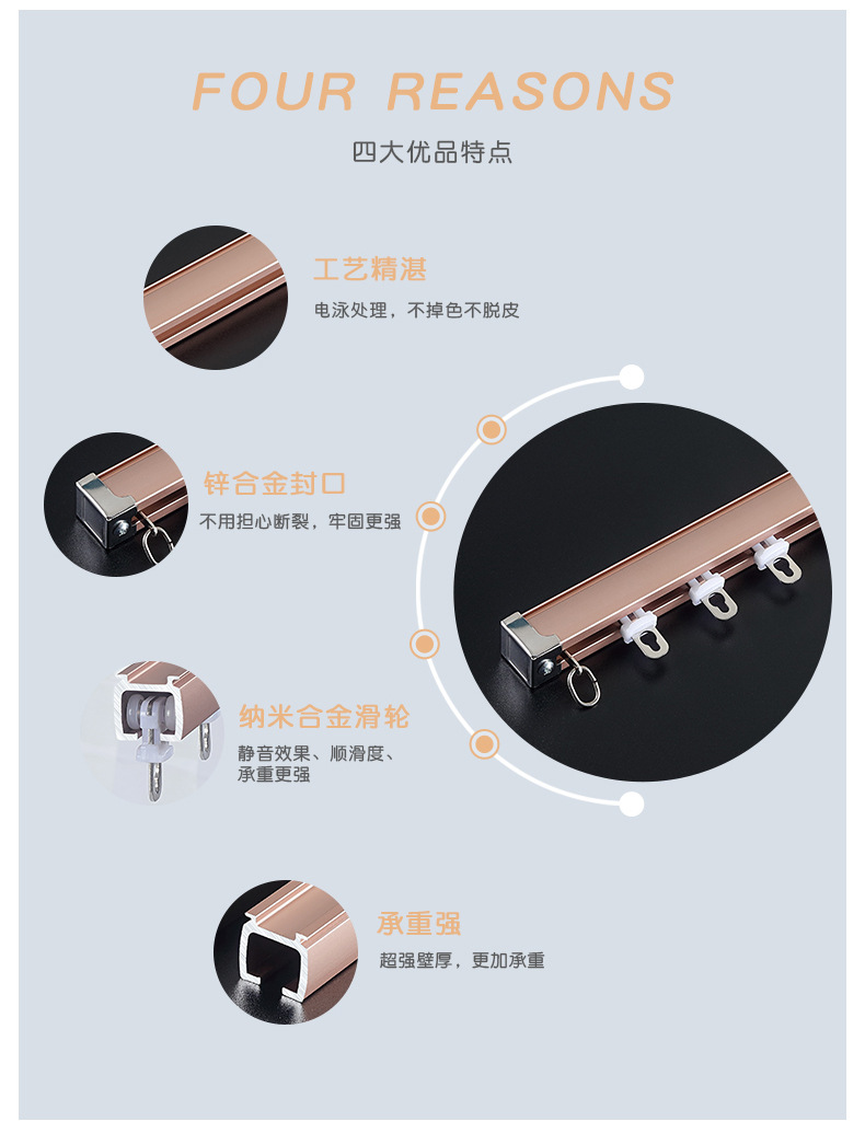 J方轨详情-01（修改）_03.jpg