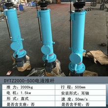 ��ú�������Һ���ƗUDYTZ1000-250 DYTZ1750-500