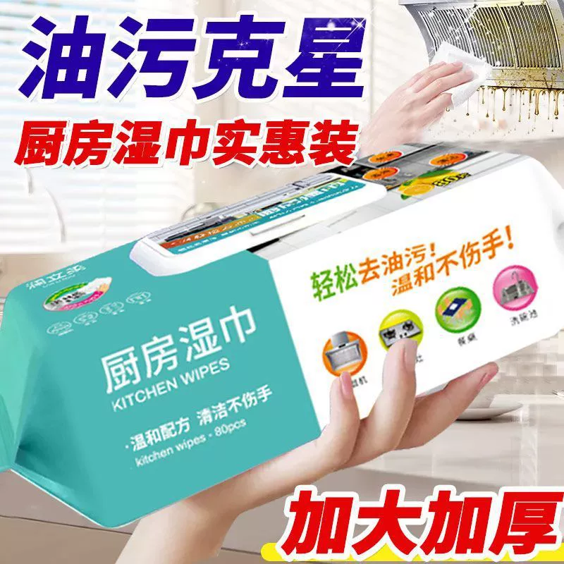 Кухонные салфетки для удаления пятен