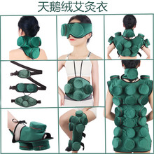 滤烟艾灸盒布套铜艾灸盒儿童艾灸衣温灸盒多部位艾灸包妇科艾灸