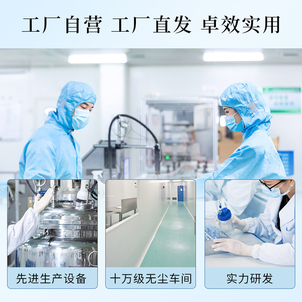 Cosmetic copper revitalizing lyophilized powder