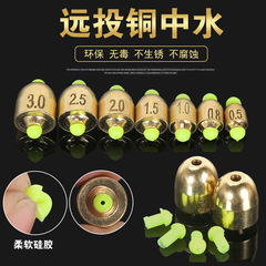 Lure, rock fishing, raft fishing, quick-action hollow copper sinkers, freshwater & saltwater rock fishing mid-rig weights, fishing gear accessories