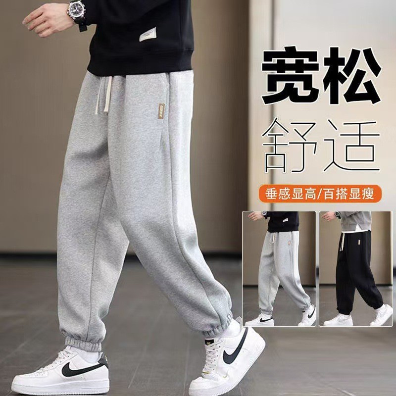 Heavyweight Cotton Men's Sweatpants for Spring and Autumn, Japanese Style Casual High Street Pants, Jogger Pants, Loose Fit, Plus Size Sports Trousers Heavyweight Cotton Men's Sweatpants for Spring and Autumn, Japanese Style Casual High Street Pants, Jogger Pants, Loose Fit, Plus Size Sports Trousers