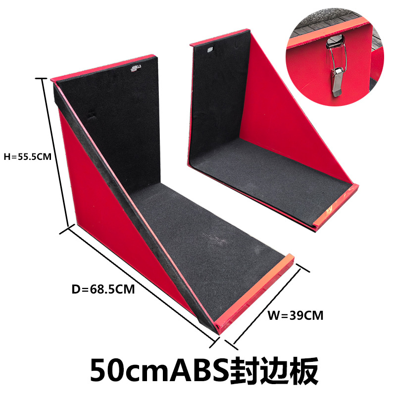 55cm high edge banding board