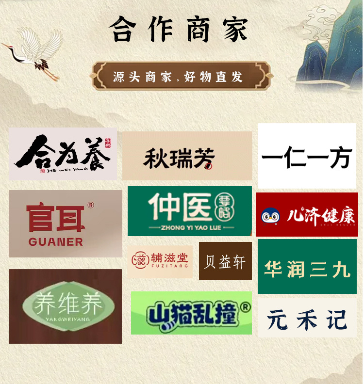White Jade Rose Paste (Bai Yu Mei Gui Gao) — Steam-Cooked Herbal Paste with Rose, Poria & Yu Zhu key features