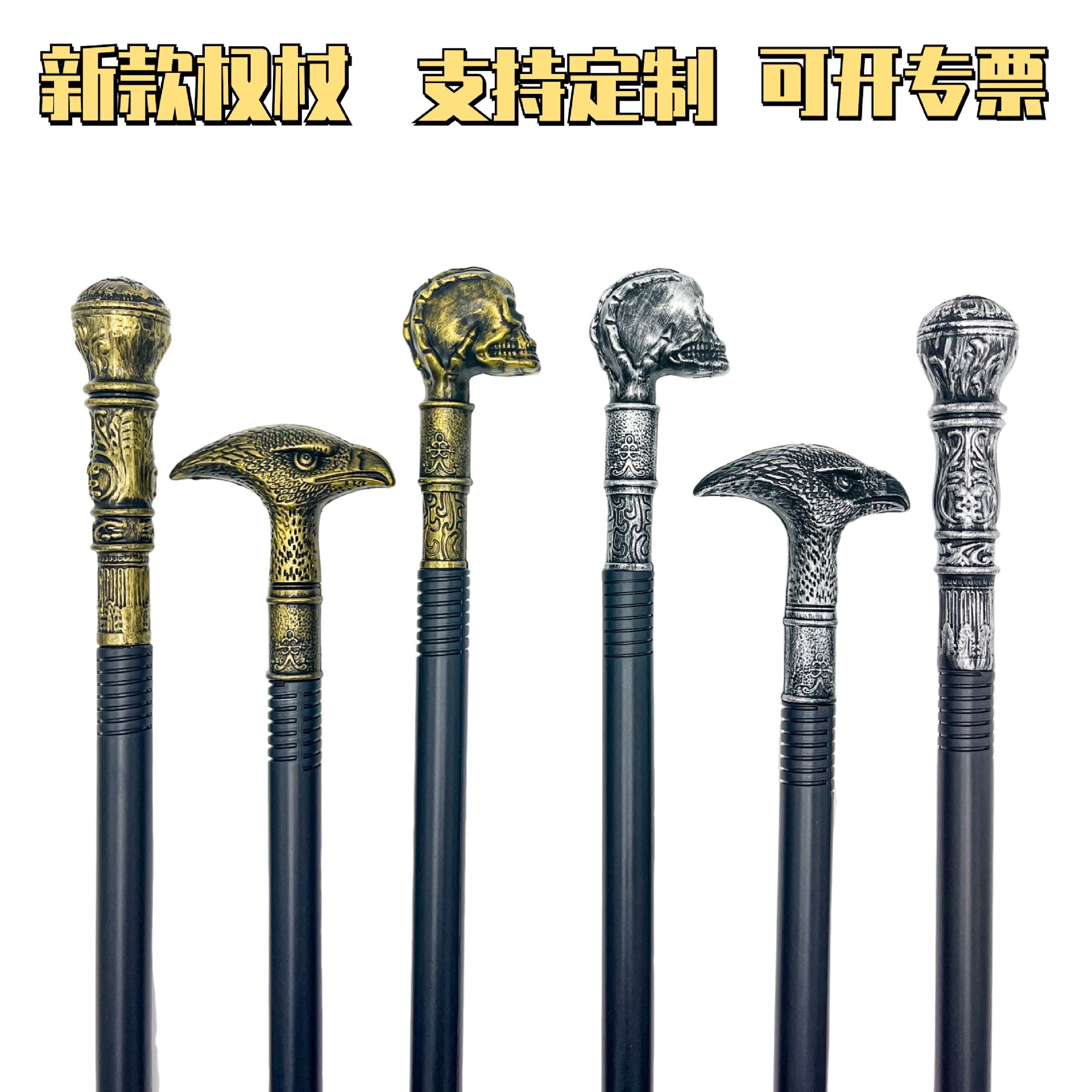 Трансграничный новый хэллоуин реквизит череп скипетр орел скипетр праздничная вечеринка игрушка экологически чистая пластиковая трость