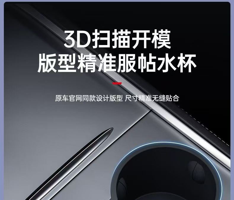 Suitable for Tesla Model 3/Y/Yl Central Control Water Cup Holder Water Cup Slot Tpe Cup Sleeve Accessories Modified Car