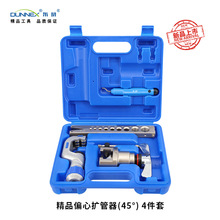 CT-N809-L 45&deg;��Ʒƫ�ĔU���� ����Ӣ�ƾ�׼�L���~�ܔU��4����