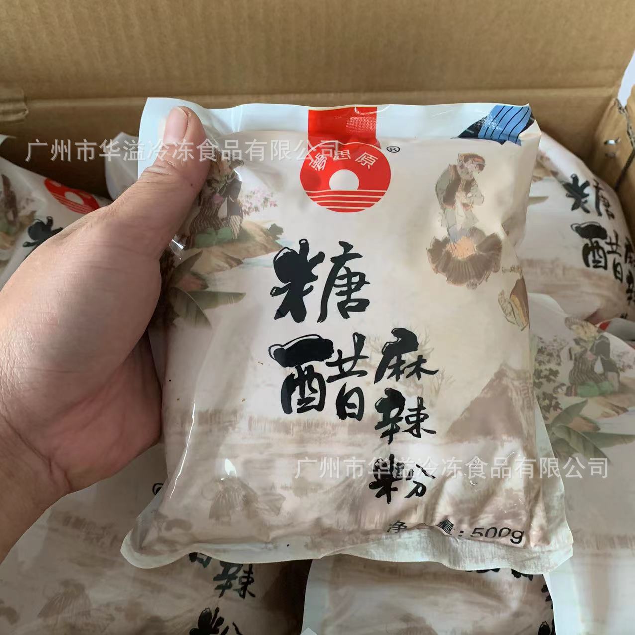 梦思源糖醋麻辣粉 500克*10袋/箱 辣椒粉调料