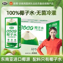 Ҭ��ˮ1L&times;12�м�Ҭ֭�����\��0֬��0đ�̴��ЋD��֭�Ʒ