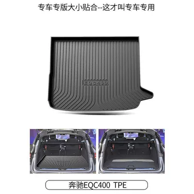 Trunk Mat Mercedes-Benz eqs gla450 glk - 22-24-mercedes-benz-eqc400-standard