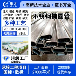 不锈钢圆管;不锈钢焊管;不锈钢方管